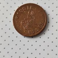 Moneta da collezionismo anni 70