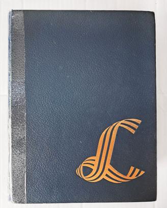 Dictionnaire Français Petit Larousse Couleurs 1984
