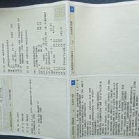 multipla 16 bpower