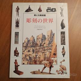 Libro illustrato storia  Scultura in giapponese 