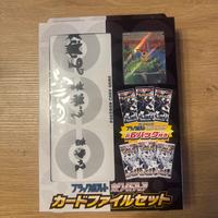 ColleIone bianco e nero jap