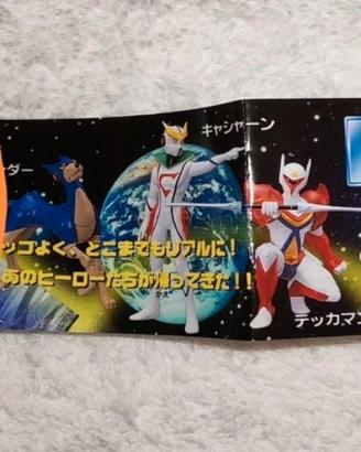 Tatsunoko Gashapon Yujin
