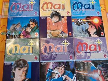 MANGA MAI ( ikegami )  serie completa