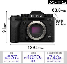 Fuji XT-5