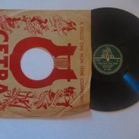Disco d’epoca 33 giri