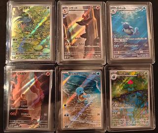 carte Pokémon 151 JAP - set starter Kanto
