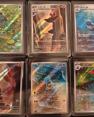 carte Pokémon 151 JAP - set starter Kanto