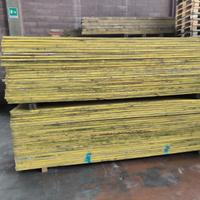 pannelli armatura usati 2.7x50x300 cm