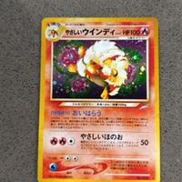 Light Arcanine No. 059 Neo Destiny 2001 Japanese P