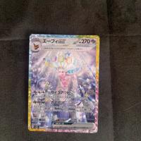 Carta pokemon Espeon ex