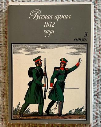 Lotto di 32, cartoline a colori uniformi russe