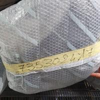Paraurti anteriore Fiat 600 Nuovo Originale
