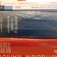 Ripetizioni di greco e latino