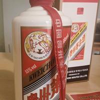 Liquore Kweichow Moutai