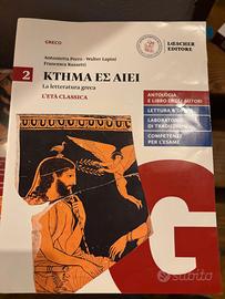 Ktema Es Aiei - Vol2