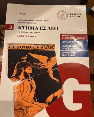 Ktema Es Aiei - Vol2