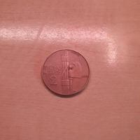 moneta buono da 2 lire 1924 vemanuele III fascio