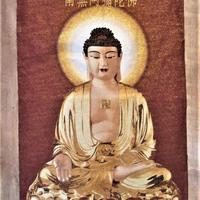 Originale Nepal Thangka - Buddismo - Dhyana mudra