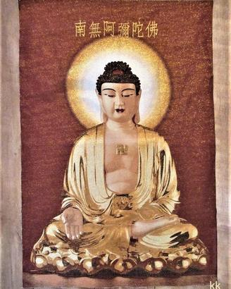 Originale Nepal Thangka - Buddismo - Dhyana mudra