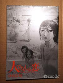 Samura Hiroaki Art Book The Love of The Brute