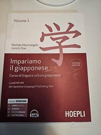 Impariamo il Giapponese- Corso di lingua & cultura