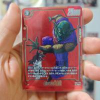 King Piccolo SB02-058