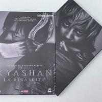 dvd cinema giapponese da collezione