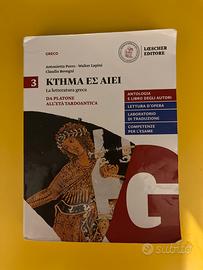 KTHMA EΣ AIEI