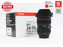 canon-ef-24-70-f2-8-l-ii-usm-canon-compatibile-