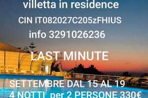 Last minute per 2 a 4 posti letto