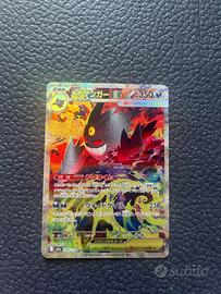 Mega Gengar ex SAR 240/193 (JP)