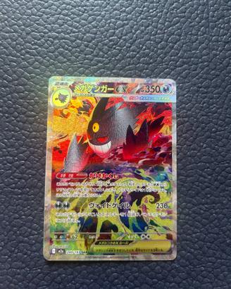 Mega Gengar ex SAR 240/193 (JP)