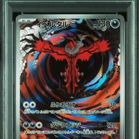 Yveltal PSA10