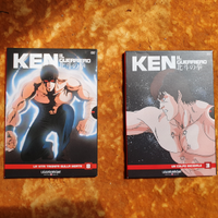 Ken shiro dvd
