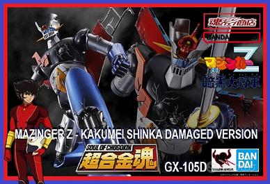 Soul of Chogokin GX-105D - Mazinger Z Damaged Vers