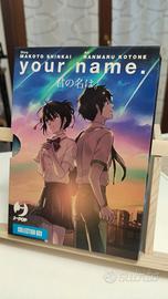 Your Name