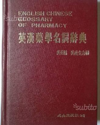 1986 English Chinese Glossary of Pharmacy