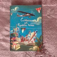 Costituzione della Repubblica Italiana