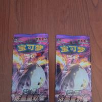 2x Booster Pack Vivid & Bold - CS2ac