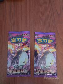 2x Booster Pack Vivid & Bold - CS2ac