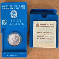 Moneta commemorativa G.Garibaldi - 1982