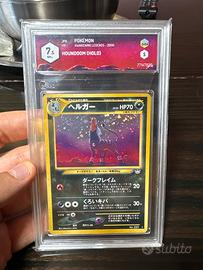 Houndoom awakening legends GRAAD 7.5 jap