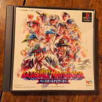 Baseball Navigator ps1 jap videogame Sony 