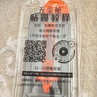 6 Vetro salva schermo iphone 15 pro max