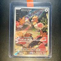 Pokemon Card: Spearow (m1L 074) Mega Brave 🇯🇵