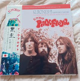 Pink floyd-Koronushi Sapporo show