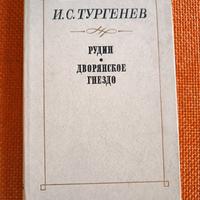"Rudin" e "Un nido di nobili" di Turgenev in russo
