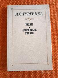 "Rudin" e "Un nido di nobili" di Turgenev in russo