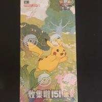 Pokémon Card Game 151 Booster Box (
