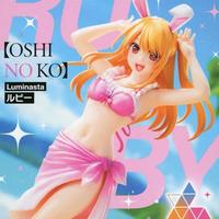 Oshi No Ko Ruby Luminasta Figure
